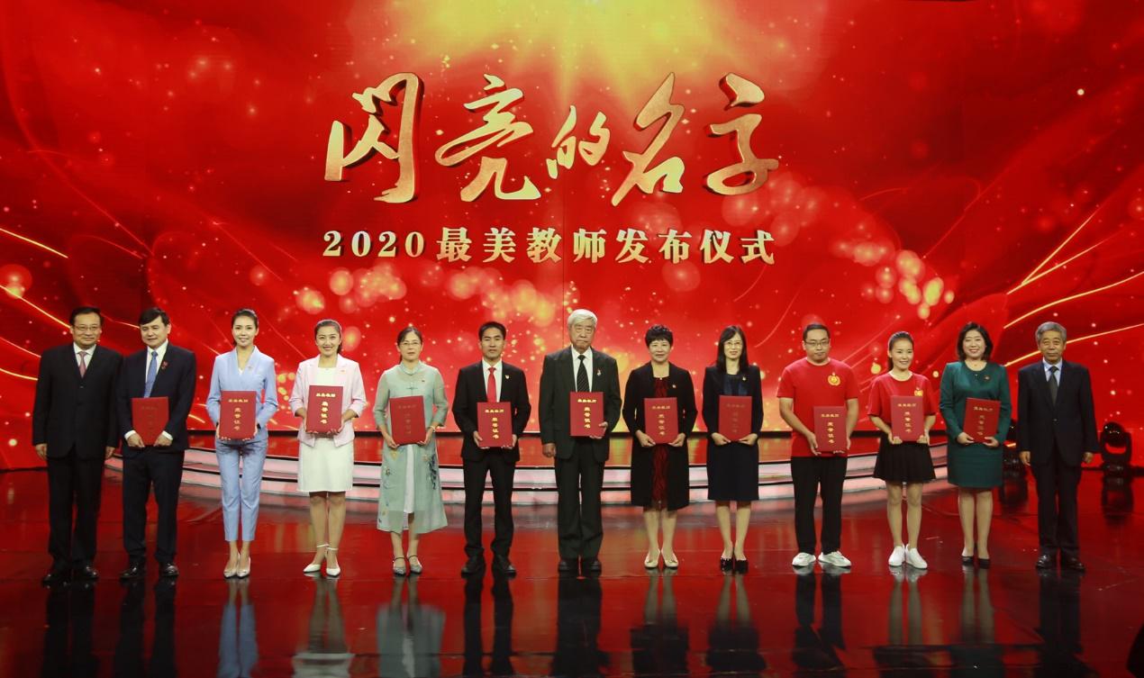教育部部长、党组书记 陈宝生（右一）和中宣部副部长 梁言顺（左一） 为最美教师获得者颁奖