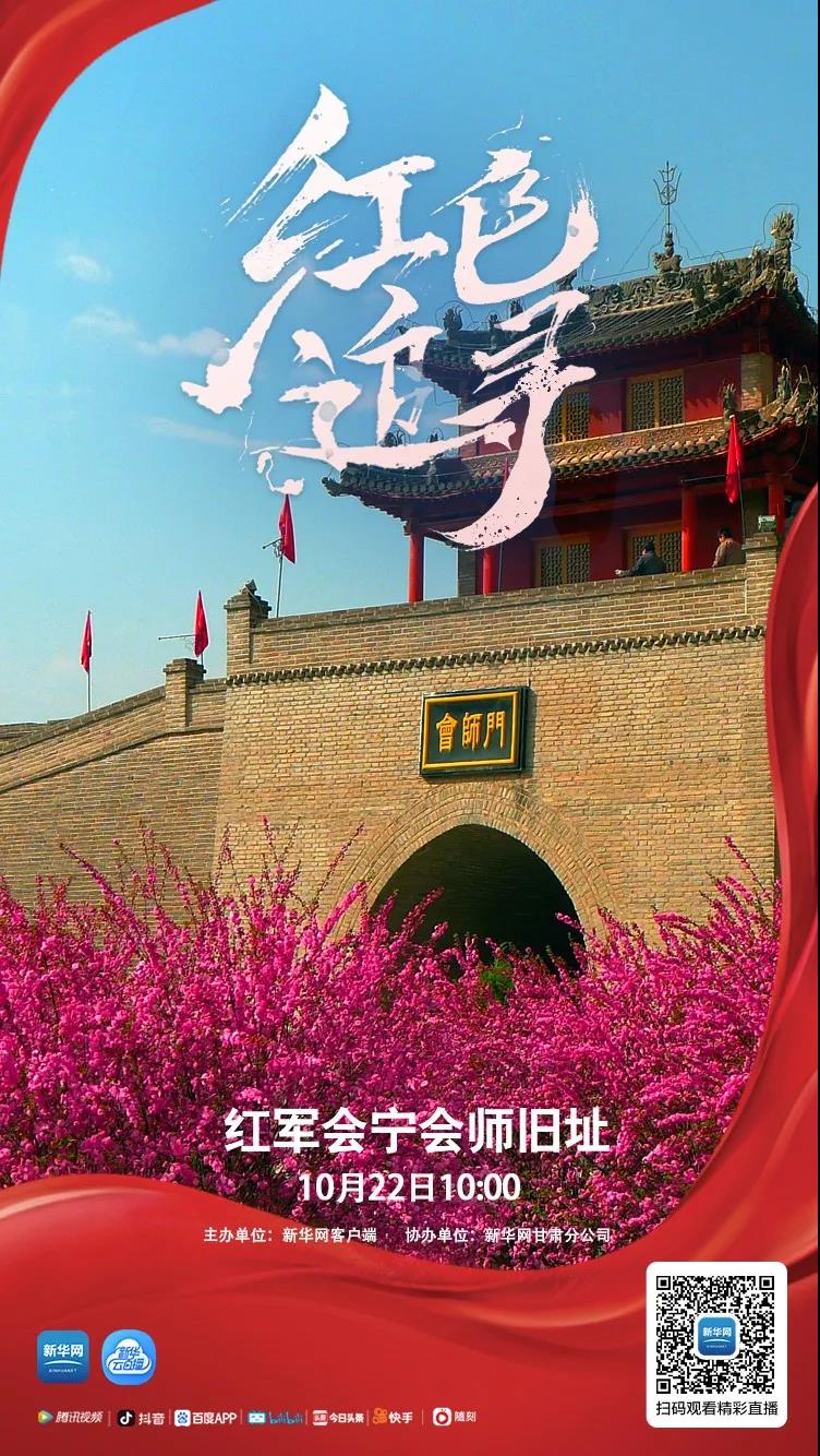 点击图片进入直播页