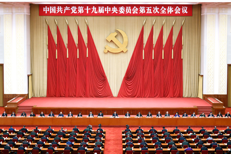中國共產黨第十九屆中央委員會第五次全體會議，于2020年10月26日至29日在北京舉行。新華社記者 劉彬 攝