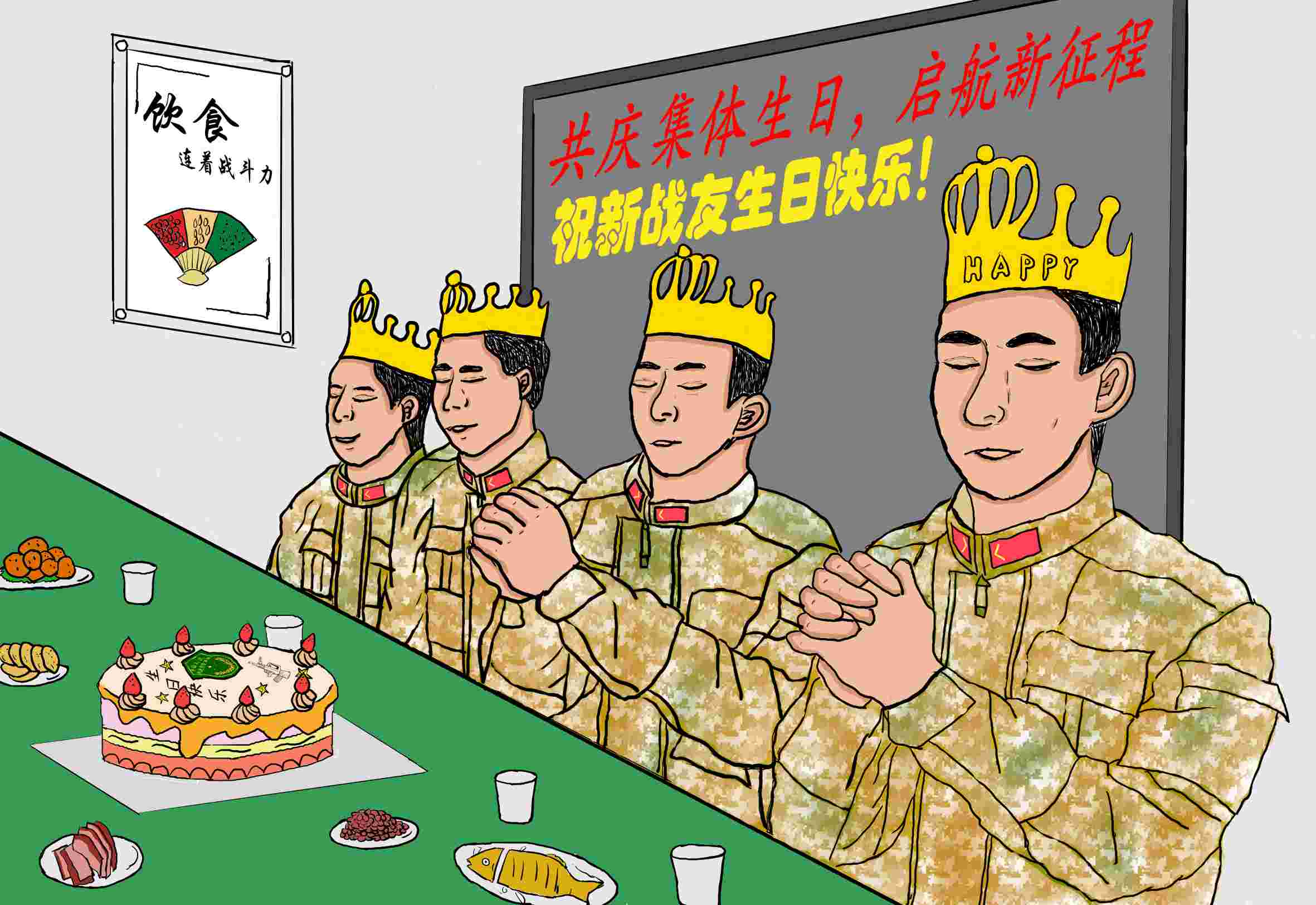 新单位的老班长对我很好,我在部队一切都好,您们放心吧……"下连后