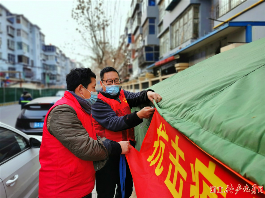 河北省石家庄市桥西区委组织部抗疫有担当责任在心间