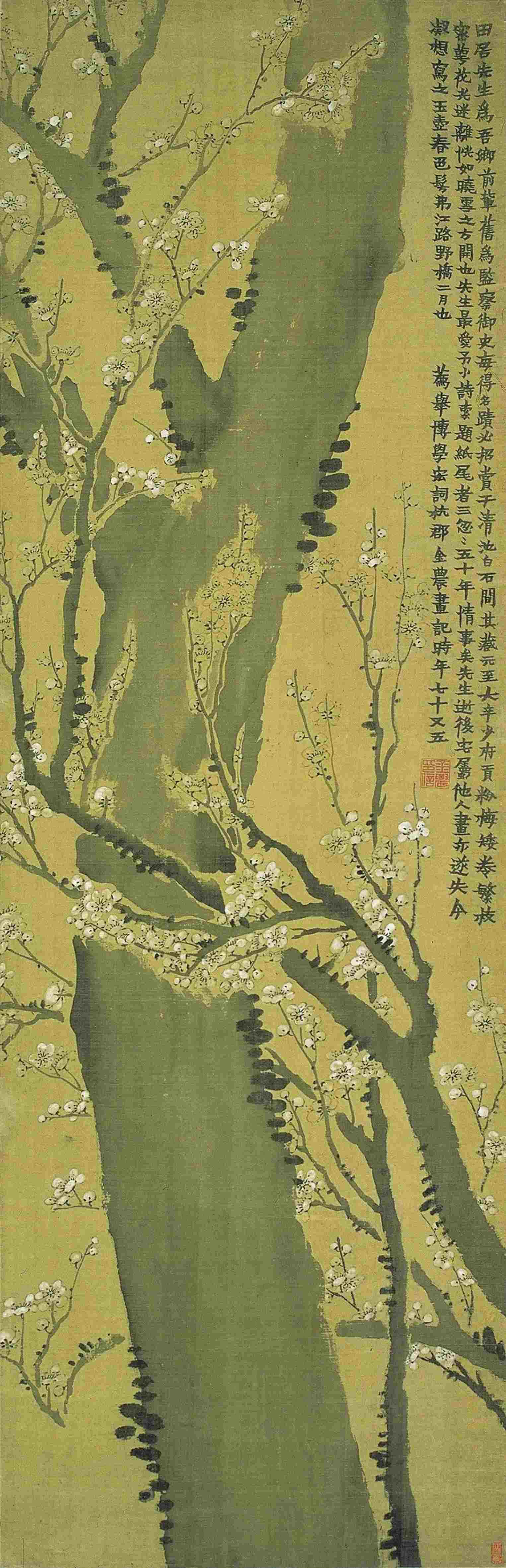 玉壶春色图（国画） 131×42.5厘米 清 金农  南京博物院藏