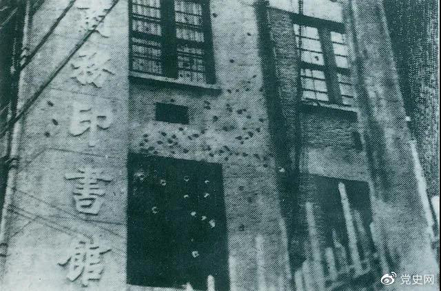 1927年4月12日，蒋介石在上海发动反革命政变，上海工人纠察队总指挥部所在地商务印书馆遭到袭击，大楼上弹痕斑斑。