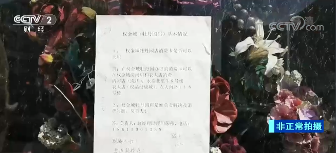 北京洗浴中心排行_北京警方查涉黄洗浴中心4对卖淫嫖娼男女被抓(2)