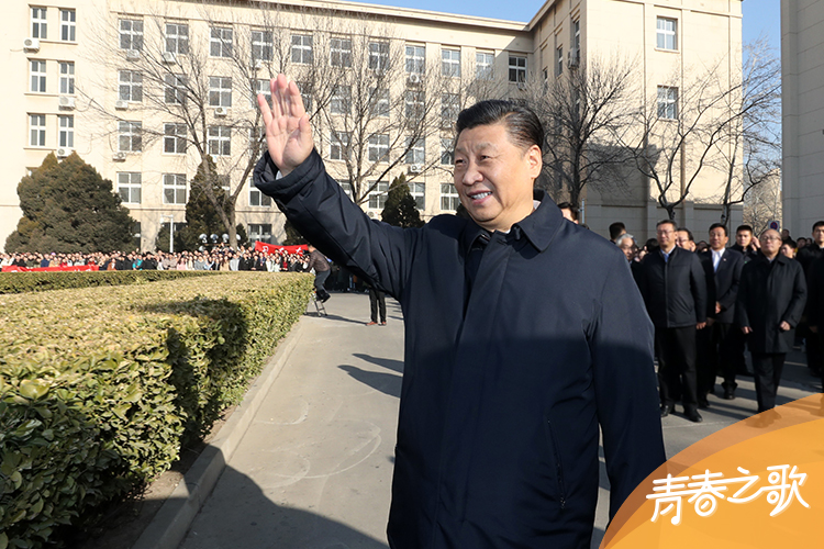 2019年1月17日，習近平在天津南開大學向學生揮手致意。