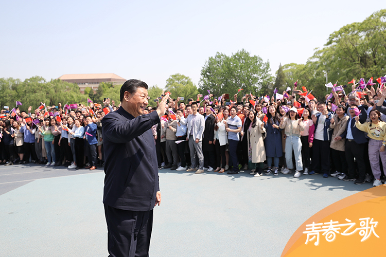 2021年4月19日，習近平來到清華大學考察。