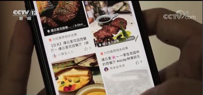 杭州特色餐厅排行_杭州这些餐厅入围抖音“心动餐厅2021”,快来收藏!