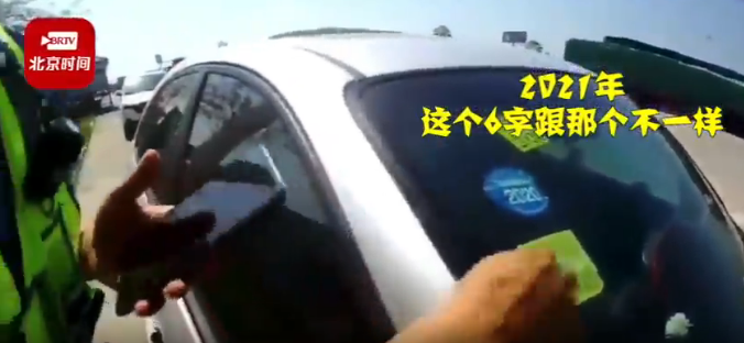 自媒体如何拍摄车内视频 2021061708044241930.png