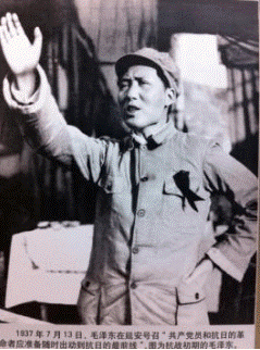 △1937年7月13日，毛泽东在延安号召，每一个共产党员与抗日的革命者，应准备随时出动到抗日的最前线。