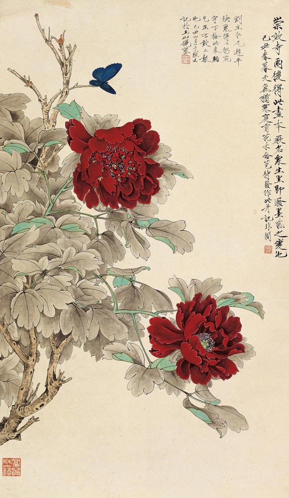 画众生黑（红花、胭脂等混合） 北京画院藏 于非闇 89.5×52cm 1949
