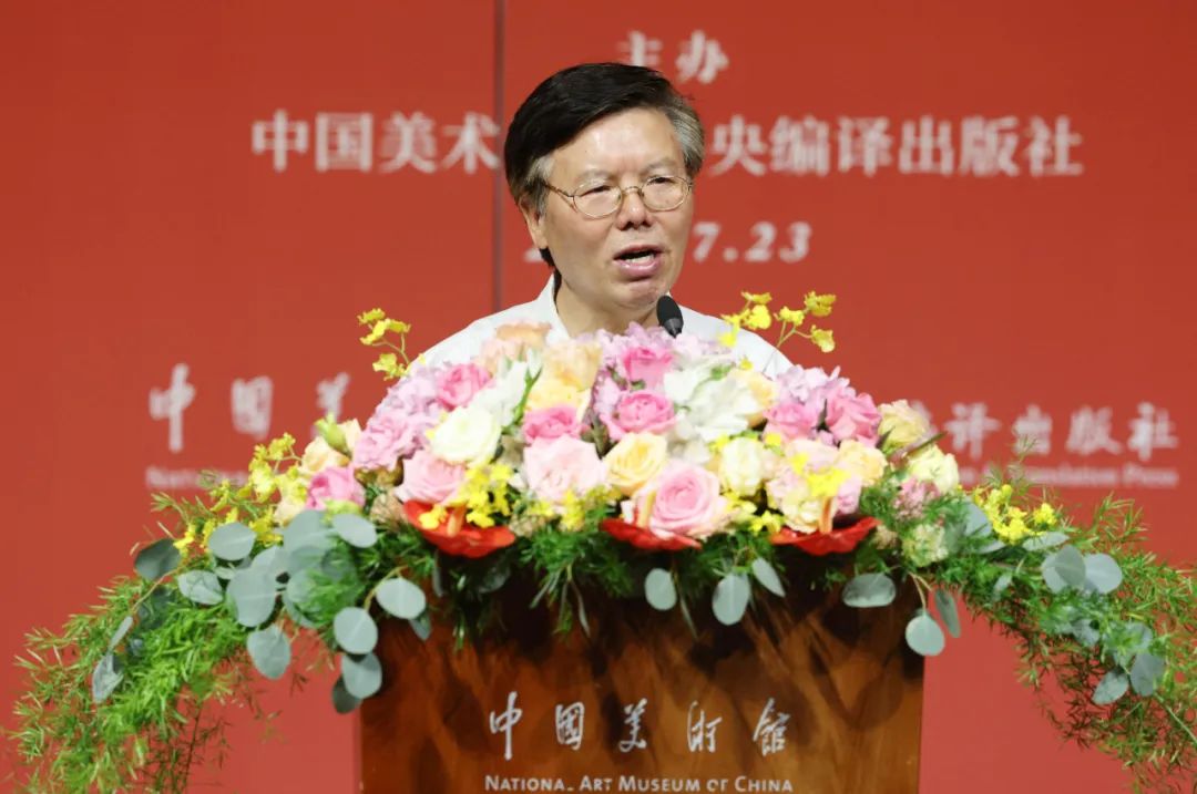 清华大学大学马克思主义学院教授杨金海致辞
