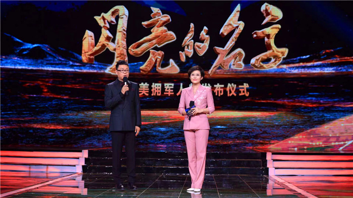 （主持人：王筱磊、王宁）