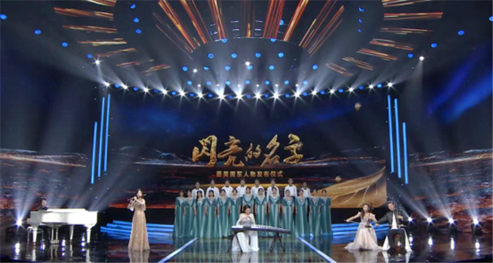 （民乐合唱《万泉河水清又清》）