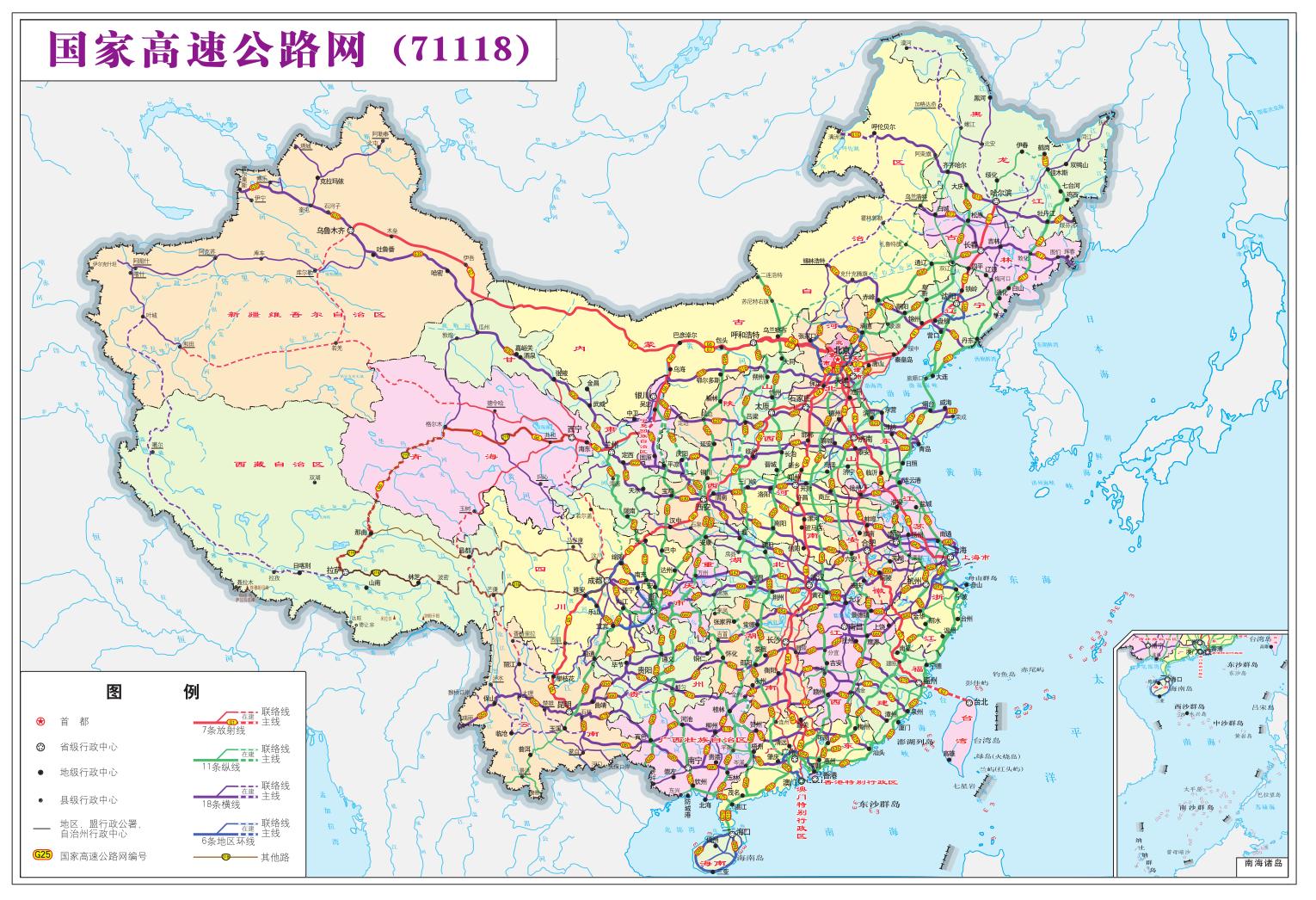 中国高速公路八纵八横图片