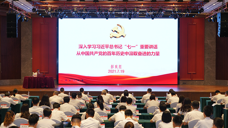 北京科技大学马克思主义学院党委常委、宣传部长彭庆红教授为示范班授课