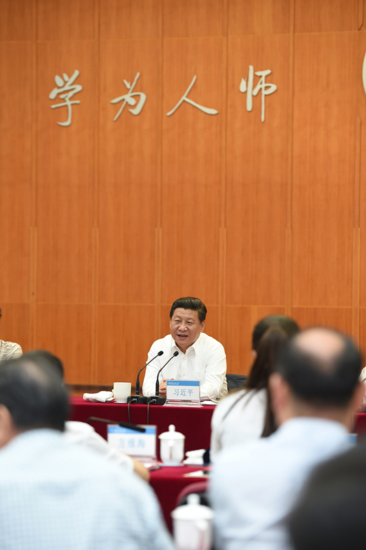 2014年9月9日，习近平总书记在北京师范大学同学校师生代表进行座谈。