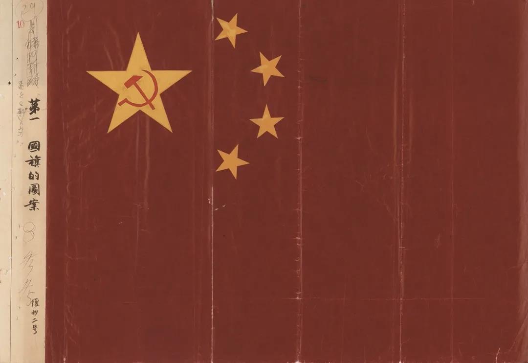 五星红旗的初稿——上海一位普通的财务工作者曾联松设计的五星红旗