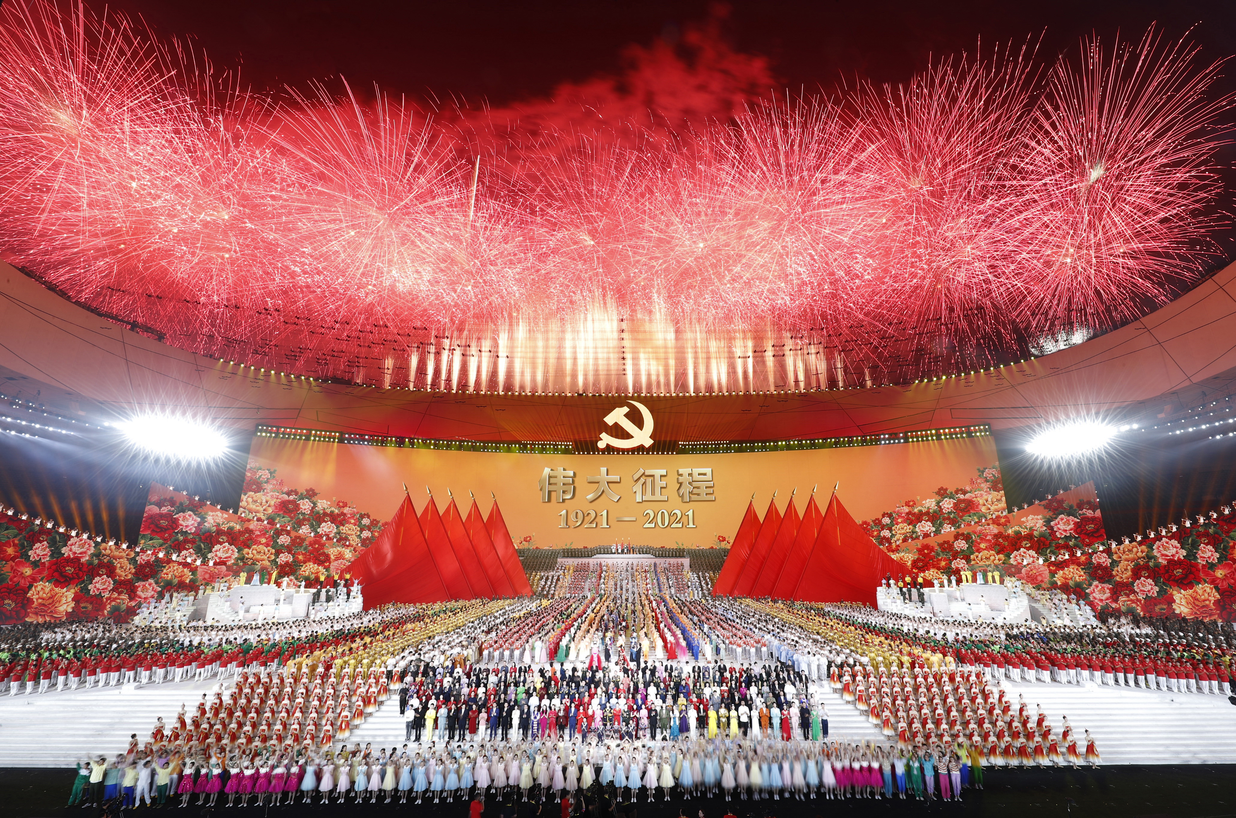 2021年6月28日晚，庆祝中国共产党成立100周年文艺演出《伟大征程》在国家体育场盛大举行。