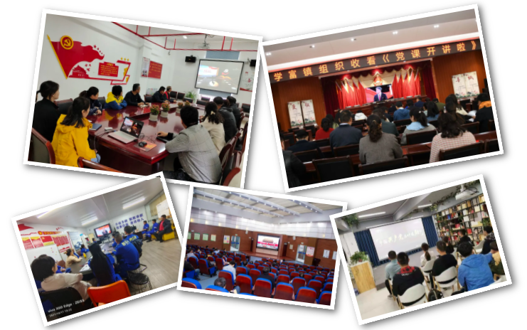 江苏省各级党组织和广大党员收看《党课开讲啦》第一期节目，并展开形式多样的讨论。