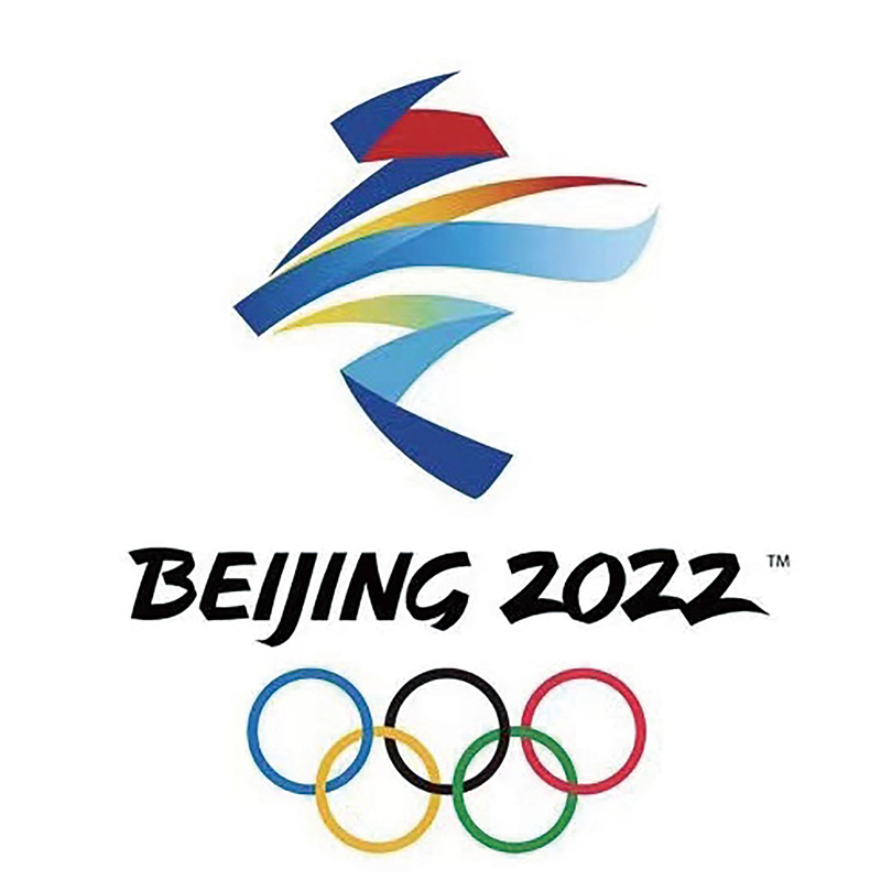2022年北京冬奥会会徽