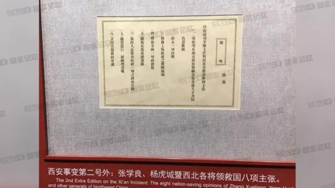 张学良化名李毅，致电延安，只为解决这一件事&hellip;&hellip;