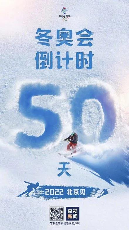 巴赫称赞总台央视奥林匹克频道"取得巨大成功"_广告频道_央视网(cctv.