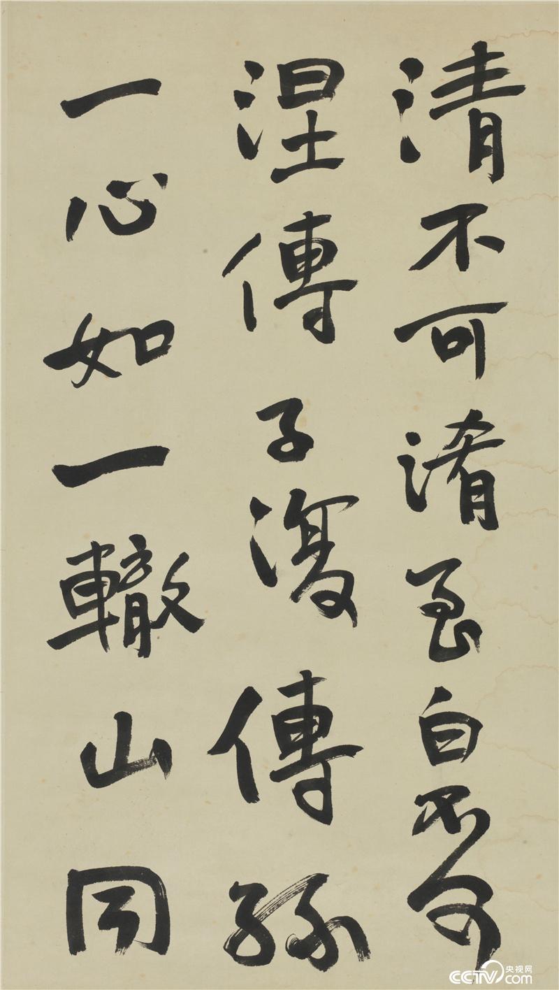 边华泉《为刘安之题清白传家卷子》（一）于右任  纸本 62cm×36cm×4  