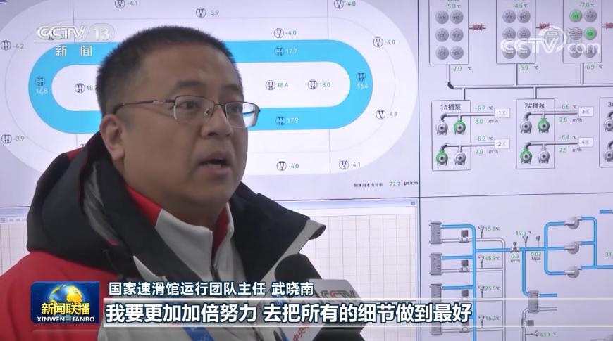 再接再厉确保北京冬奥会冬残奥会圆满成功