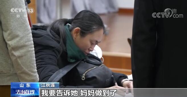 审判长详述江歌母亲诉刘鑫案细节：刘某曦行为有违常理人情，应予谴责