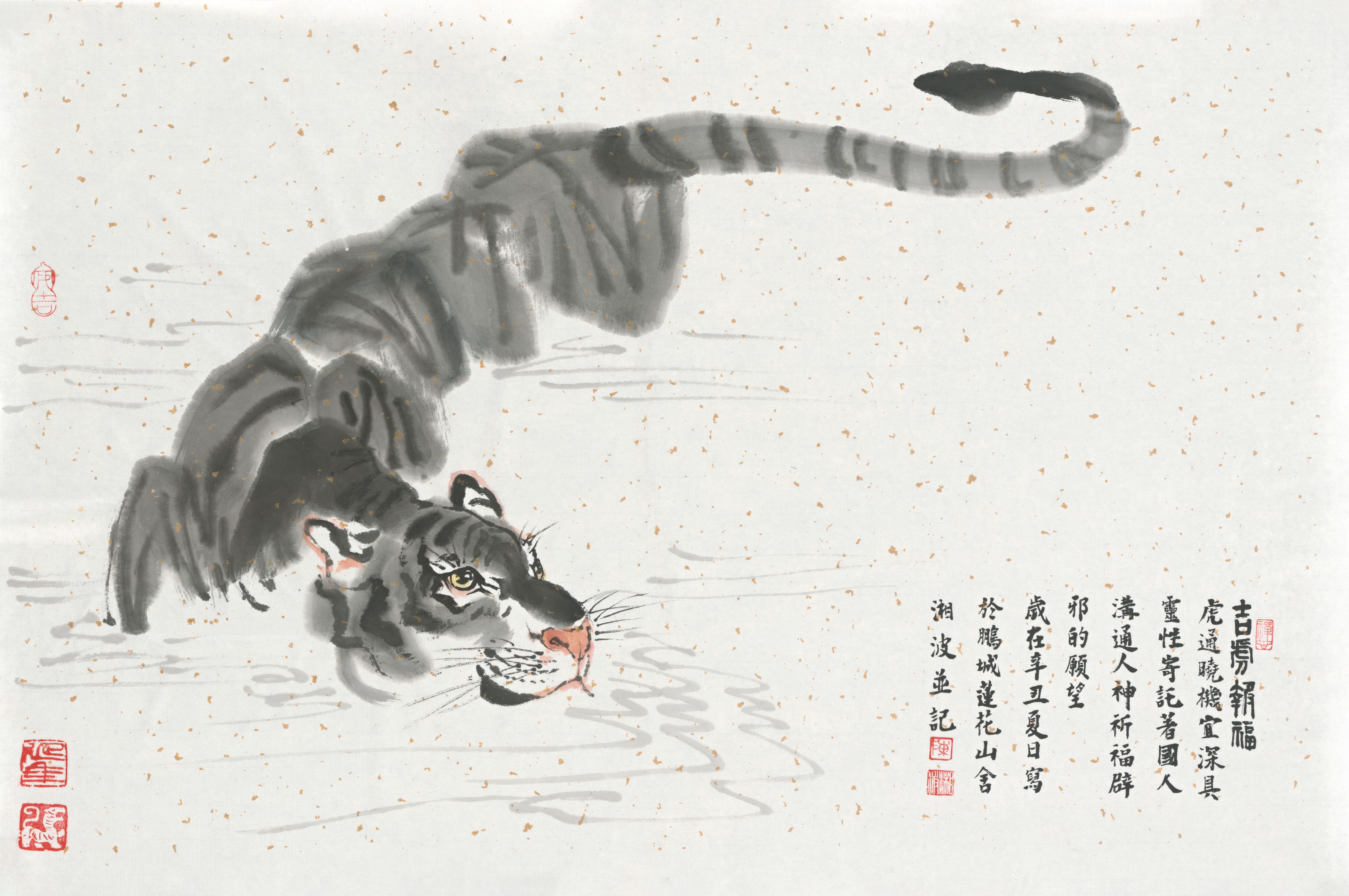 陈湘波《吉虎报福》 68cm×34cm 纸本设色 2021年