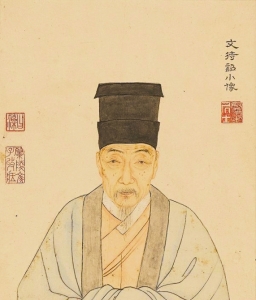 李时珍、唐伯虎……这些属虎名人出生那年发生了什么?_新闻频道_ 李时珍、唐伯虎……这些属虎名人出生那年发生了什么?_新闻频道_