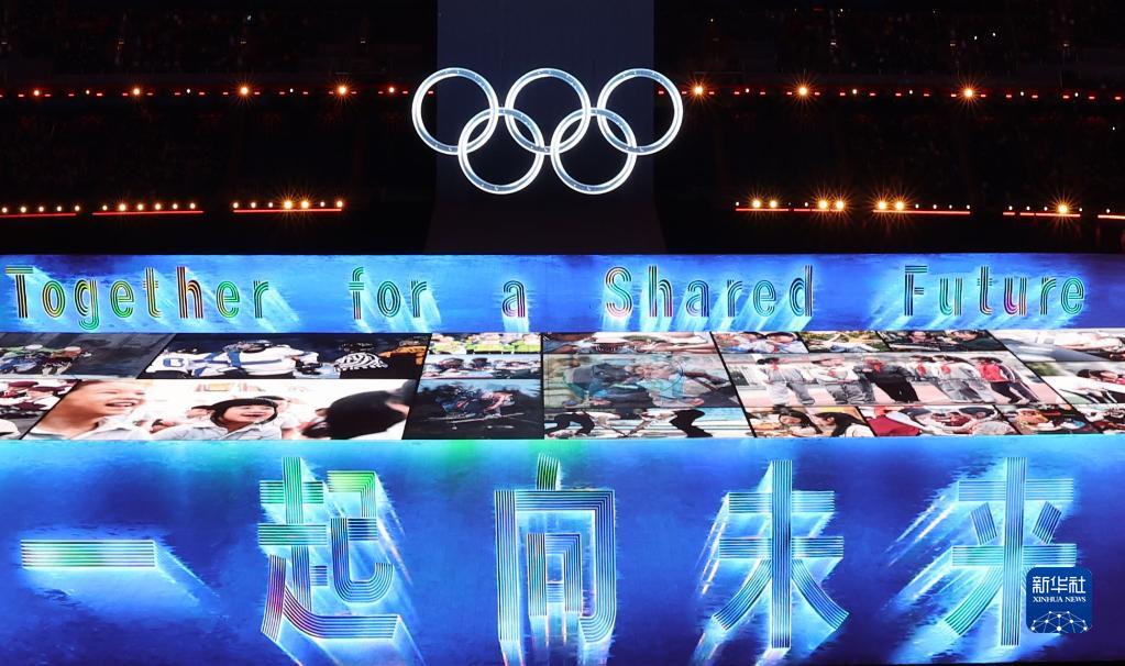 2月4日，第二十四届冬季奥林匹克运动会开幕式在北京国家体育场举行。这是开幕式上的“致敬人民”环节。新华社记者 杨磊 摄