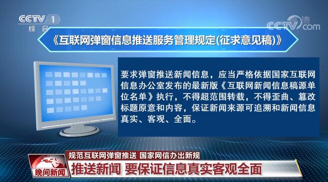 哪个网站新闻最快最真实(哪个网站新闻最快最真实最准确)