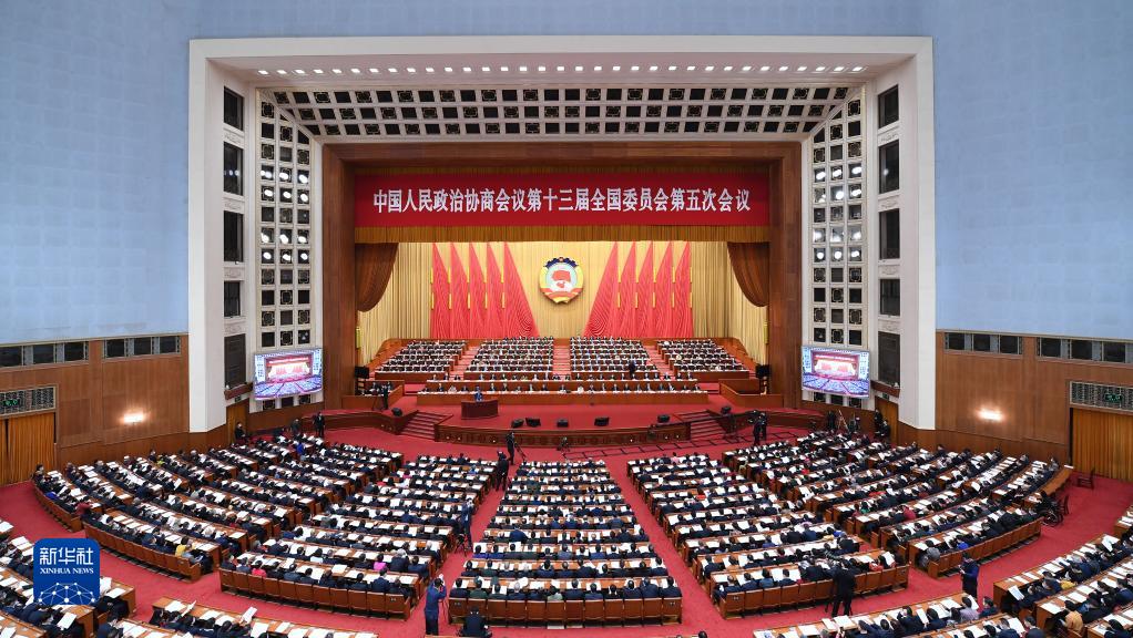3月7日，全国政协十三届五次会议在北京人民大会堂举行第二次全体会议。新华社记者 张领 摄
