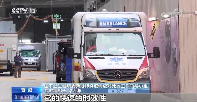 香港特区政府进一步推出防疫措施应对疫情 疫情快速上升势头得到明显遏制