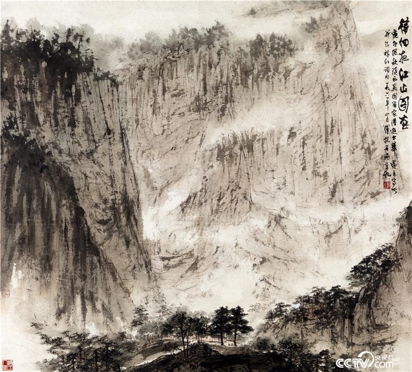  待细把江山图画 傅抱石 中国画 100×111.5cm 1961年 