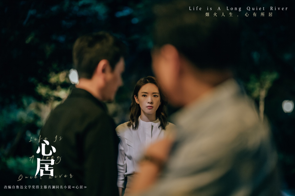 时代旋律三部曲 收官作 心居 大结局留白结尾尽显中国式家庭情暖与得失 新闻频道 央视网 Cctv Com 时代旋律三部曲 收官作 心居 大结局留白结尾尽显中国式家庭情暖与得失 新闻频道 央视网 Cctv Com