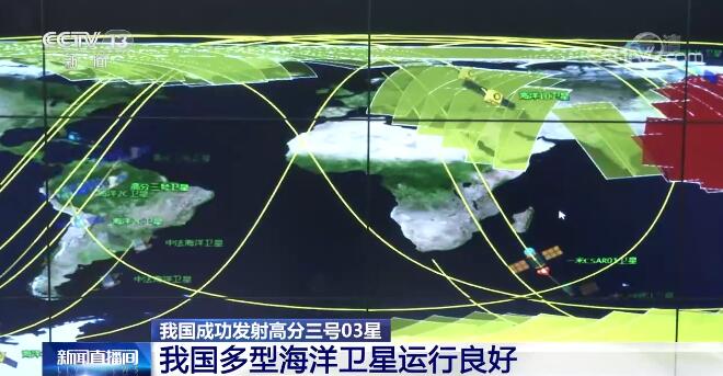 我国多型海洋卫星运行良好 海洋卫星组网业务化观测格局全面形成