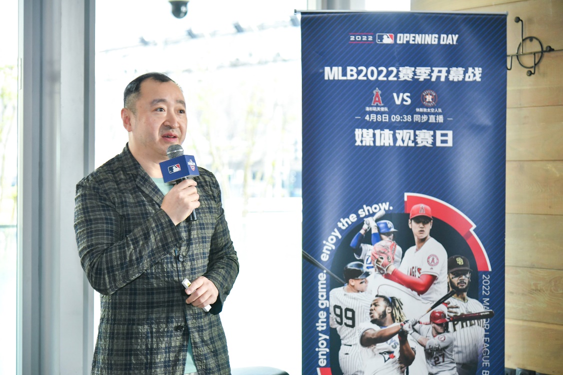 MLB中国区董事总经理祁冬分享MLB中国市场战略