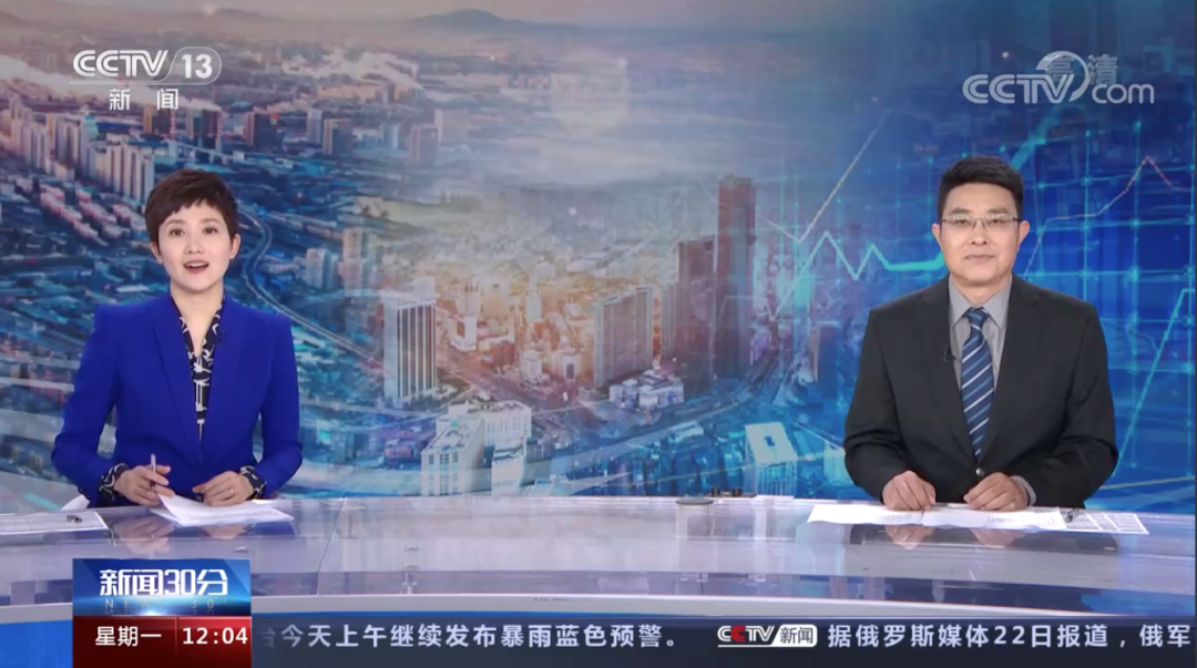 《新闻30分》1-5月收视同比提升56%,双网同时段排名第一_广告频道_央视网(cctv.com)
