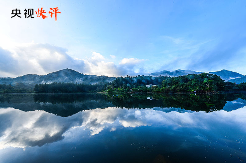 【央視快評】努力建設人與自然和諧共生的美麗中國