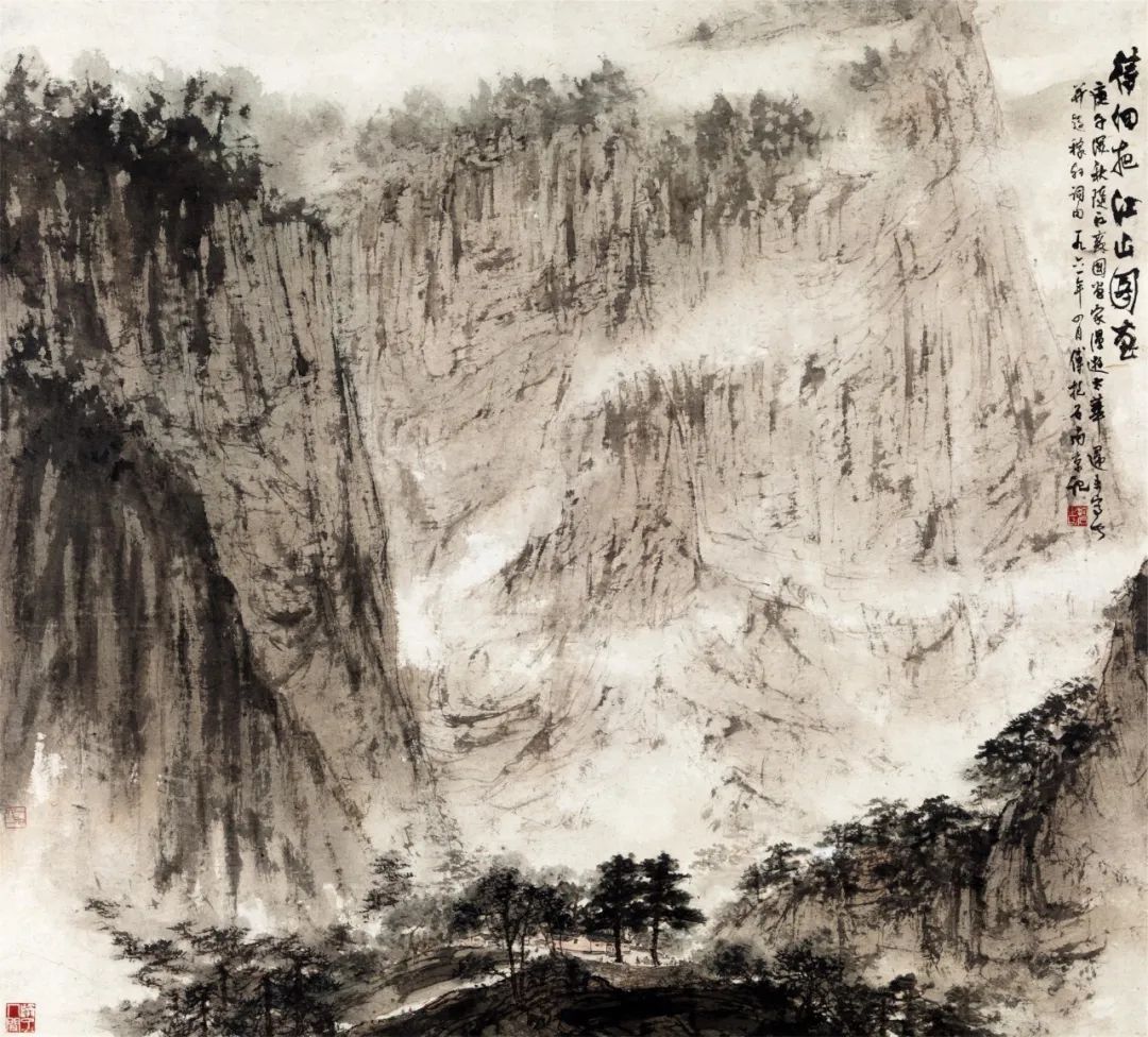 傅抱石 待细把江山图画 100x111.5cm 中国画 1961年 中国美术馆藏