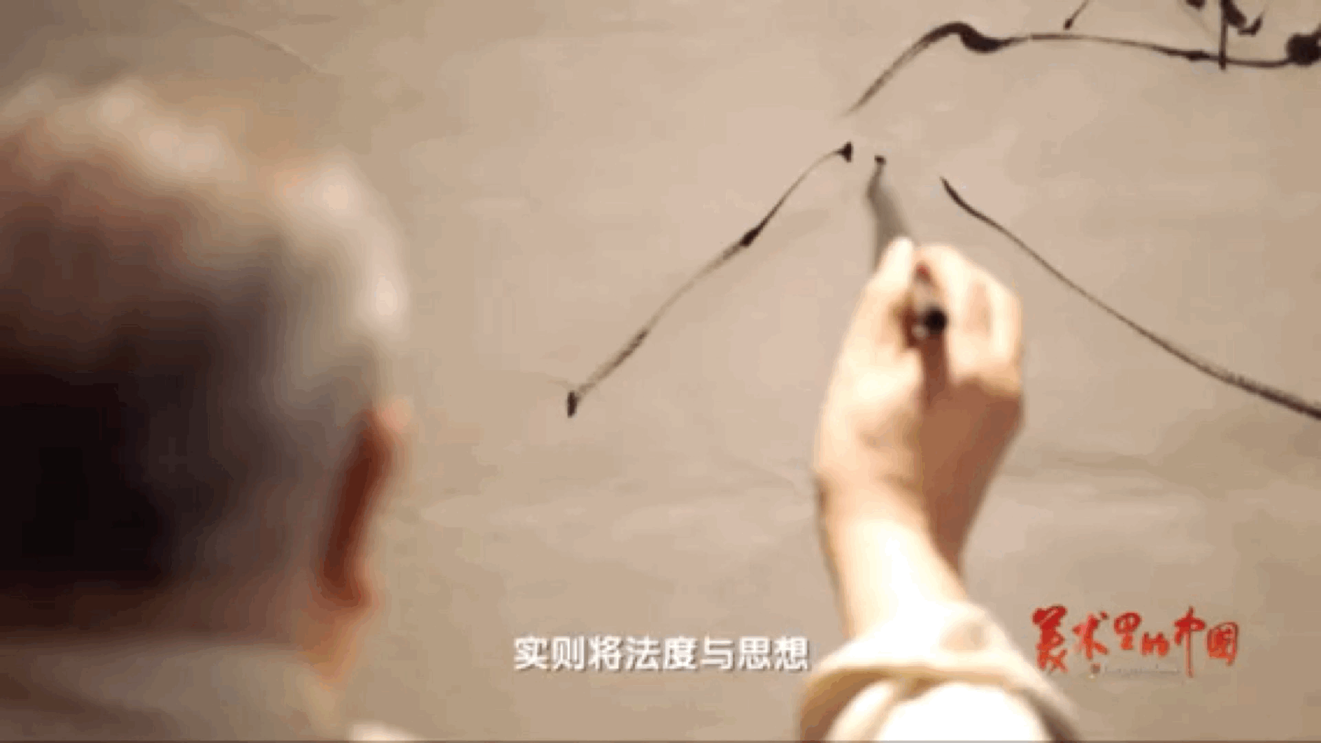 回归古典 弘扬传统 《美术里的中国》邀您共赏范曾之作《老子出关》-翼萌网