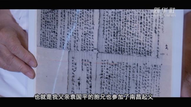 跨越九十五年的追寻