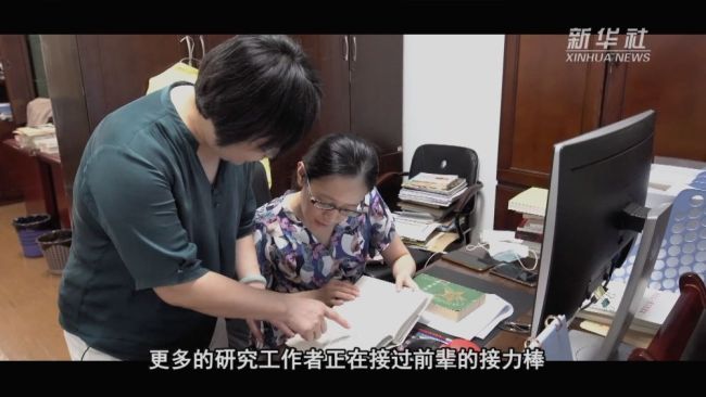 跨越九十五年的追寻