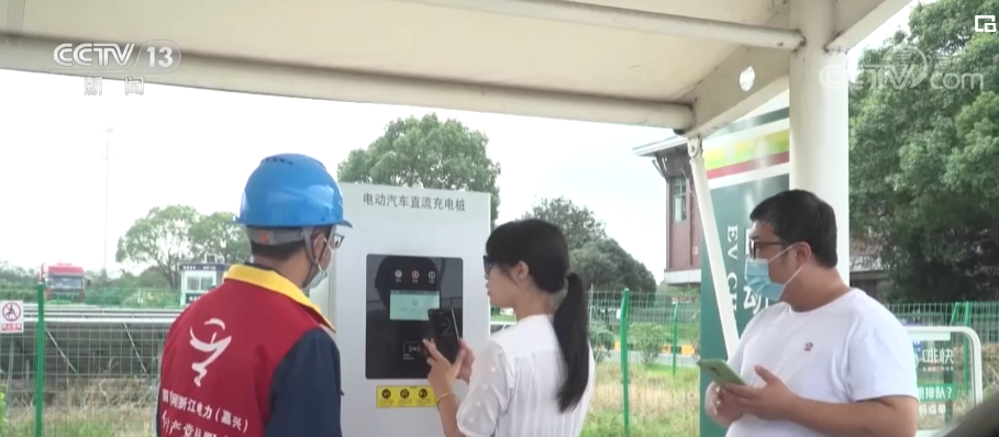 四部门发布《加快推进公路沿线充电基础设施建设行动方案》