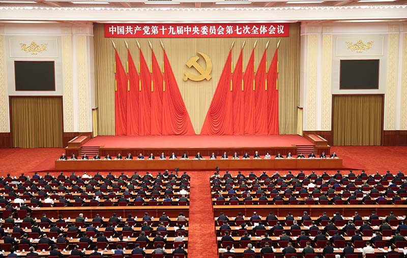 中国共产党第十九届中央委员会第七次全体会议，于2022年10月9日至12日在北京举行。