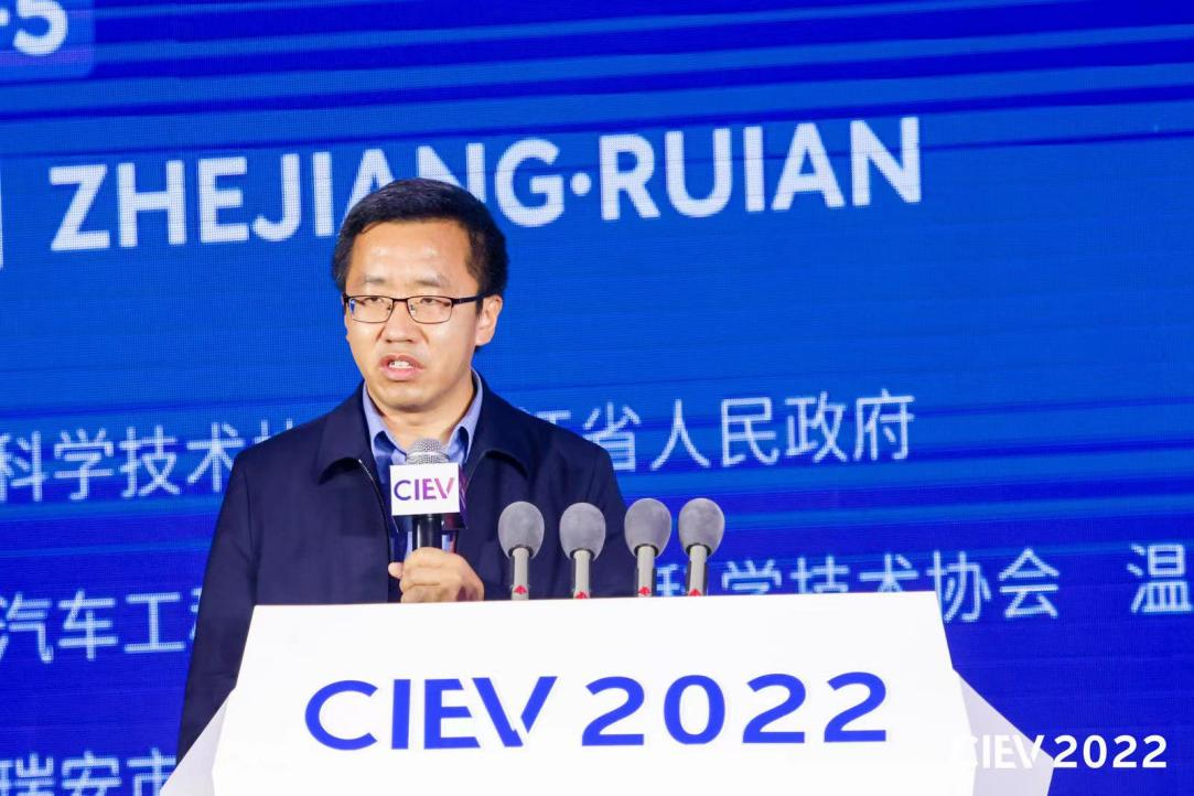 汽车科技成果转化暨资本对接论坛在瑞安成功召开