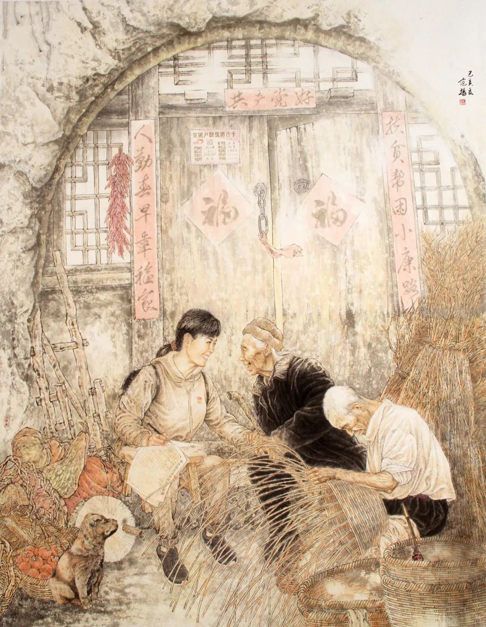 范扬迎新年名家国画作品展