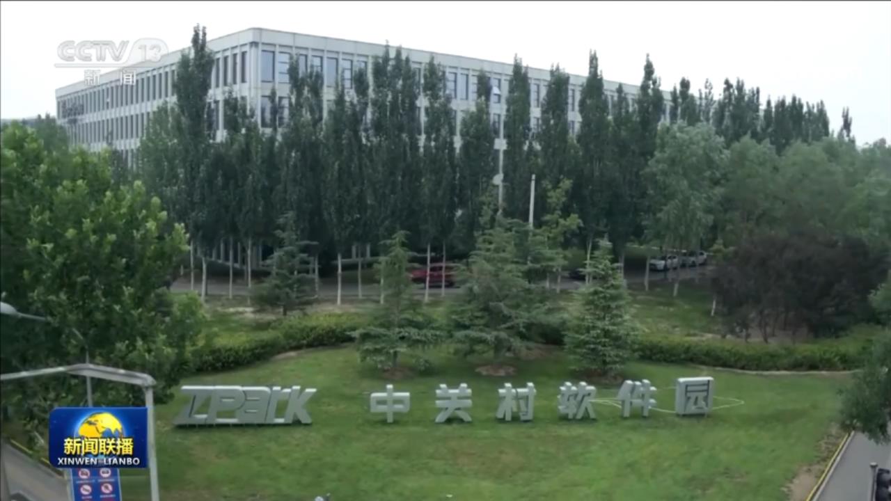 【稳经济 促发展 强信心·权威访谈】奋楫笃行 推动新时代首都高质量发展_新闻频道_央视网(cctv.com)